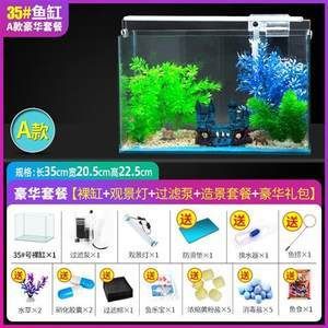 底濾一體魚缸怎么選？：麗愛c系列水族箱底濾一體魚缸設計&nbsp