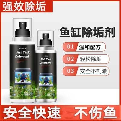 哈潔寶魚樂寶在魚缸里的作用：哈潔寶在魚缸中的作用和使用注意事項(xiàng)