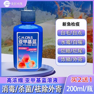 哈潔寶魚樂寶在魚缸里的作用：哈潔寶在魚缸中的作用和使用注意事項(xiàng)