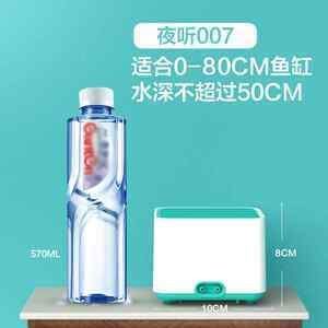 魚缸增氧泵一天開多長時間合適（魚缸增氧泵一天開多長時間合適魚缸增氧泵的使用時間）