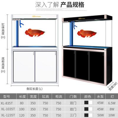 性價比高的龍魚缸品牌（性價比高的龍魚缸品牌有哪些？）