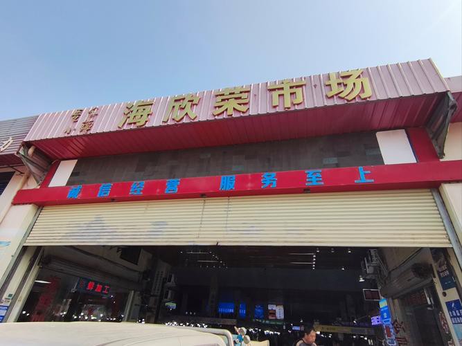 武漢龍魚批發市場在哪個位置呀圖片