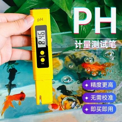 魚缸測試筆哪種好:魚缸測試筆品牌對比評測 魚缸百科 第2張 魚缸測試筆哪種好:魚缸測試筆品牌對比評測 魚缸測試筆哪種好:魚缸測試筆品牌對比評測 魚缸百科 第2張