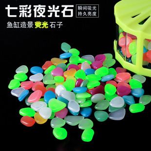 魚缸彩色石頭造景：如何防止魚缸石頭褪色