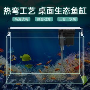 鋼化玻璃魚缸和超白缸的區(qū)別（鋼化玻璃和超白玻璃魚缸的區(qū)別）