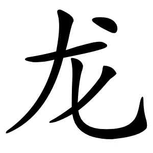 龍魚缸有綠藻是好是壞啊（如何控制龍魚缸綠藻的生長(zhǎng)？）