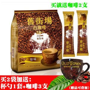 馬來西亞咖啡批發(fā)：馬來西亞咖啡批發(fā)市場