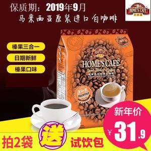 馬來西亞咖啡批發(fā)：馬來西亞咖啡批發(fā)市場
