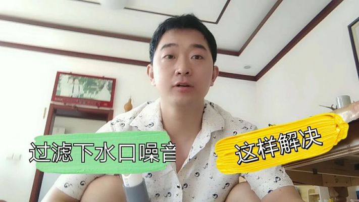 森森魚缸組裝視頻教程（森森魚缸組裝視頻教程從入門到精通，打造完美水族箱）