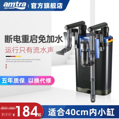 德國安彩魚缸過濾器怎么樣啊好用嗎（德國安彩過濾器好用嗎）
