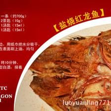 红龙鱼厂家（红龙鱼厂家可供选择其他厂家可供选择红龙鱼厂家）