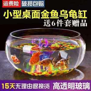 花邊魚缸批發(fā)廠家可以作為水培植物水培植物養(yǎng)護(hù)秘籍：如何找到花邊魚缸批發(fā)廠家