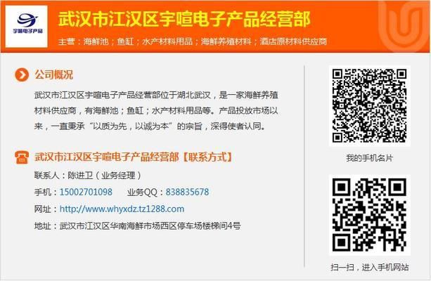 谷城賣魚缸店鋪：湖北谷城賣魚缸及相關(guān)產(chǎn)品的信息：博美水族生態(tài)魚缸江夏店