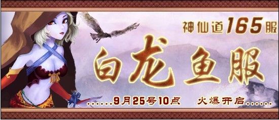 夫白龍魚服困于豫且：\夫白龍魚服困于豫且\"