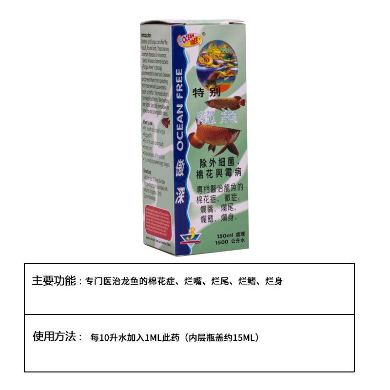龍魚(yú)五號(hào)能和大紅片一起用嗎（龍魚(yú)五號(hào)能和大紅片一起用嗎龍魚(yú)五號(hào)能和大紅片一起用嗎）