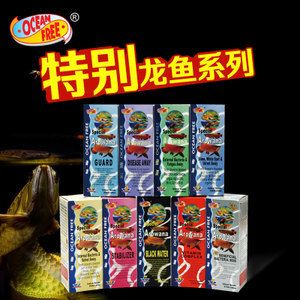 龍魚(yú)五號(hào)能和大紅片一起用嗎（龍魚(yú)五號(hào)能和大紅片一起用嗎龍魚(yú)五號(hào)能和大紅片一起用嗎）