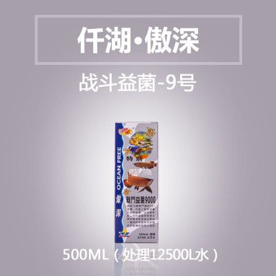 龍魚(yú)五號(hào)能和大紅片一起用嗎（龍魚(yú)五號(hào)能和大紅片一起用嗎龍魚(yú)五號(hào)能和大紅片一起用嗎）