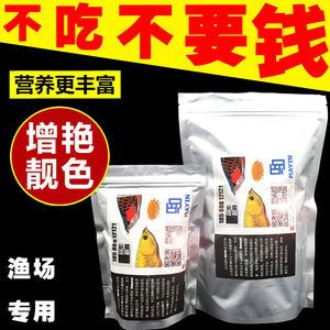 20公分左右的龍魚喂什么飼料好（20厘米左右的龍魚吃什么最好-紅龍魚吃什么最好）