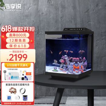 海享說智能魚缸說明書：海享說智能魚缸app操作界面優化建議