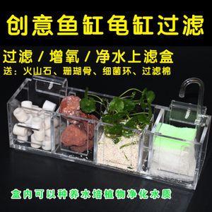 魚缸過濾器的使用步驟：正確使用魚缸過濾器的具體使用步驟：正確使用魚缸過濾器可以幫助您更好地照顧您的觀賞魚