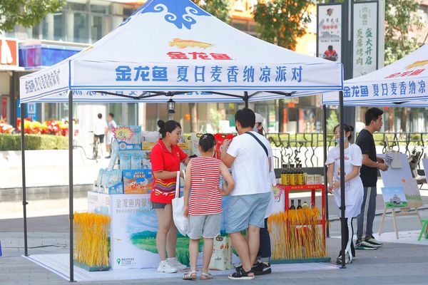 鄆城縣晶晶花卉水族店