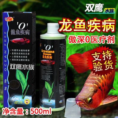 金龍魚有點蒙眼正常嗎：金龍魚蒙眼不是一種正?，F象，應及時采取措施進行治療