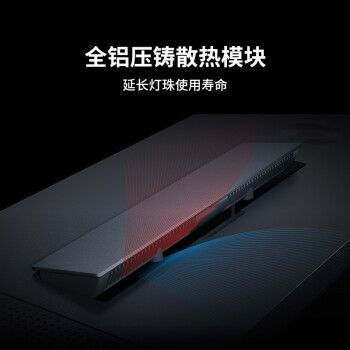 起源紀魚缸PRO燈：小佩起源紀智能魚缸pro