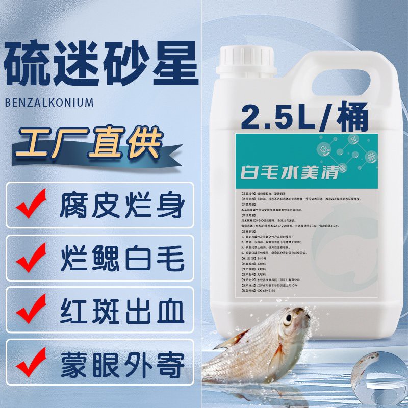如何預防紅龍魚出現美容問題？