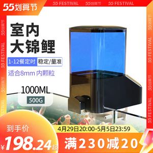 魚缸自動(dòng)喂食器的使用：依華萊斯自動(dòng)喂魚器可以定時(shí)定量喂魚的產(chǎn)品你需要準(zhǔn)備