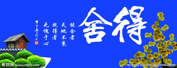 魚缸背景圖片大全超清原圖下載