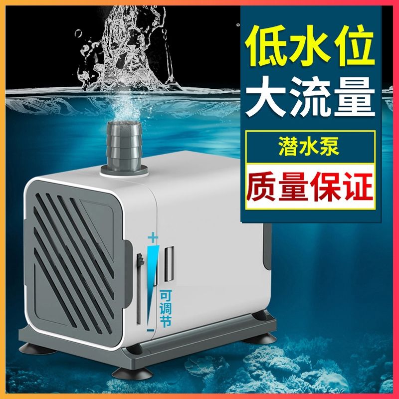 魚缸水泵的選購指南：海斯寶魚缸水泵安裝效果圖水族箱維護與保養全攻略