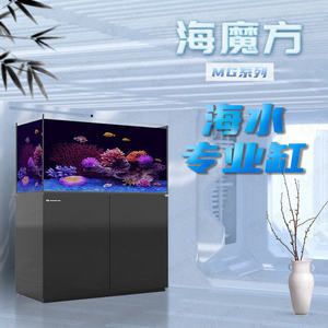 海魔方魚缸設計理念探索海魔方魚缸設計理念探索：海魔方海魔方魚缸