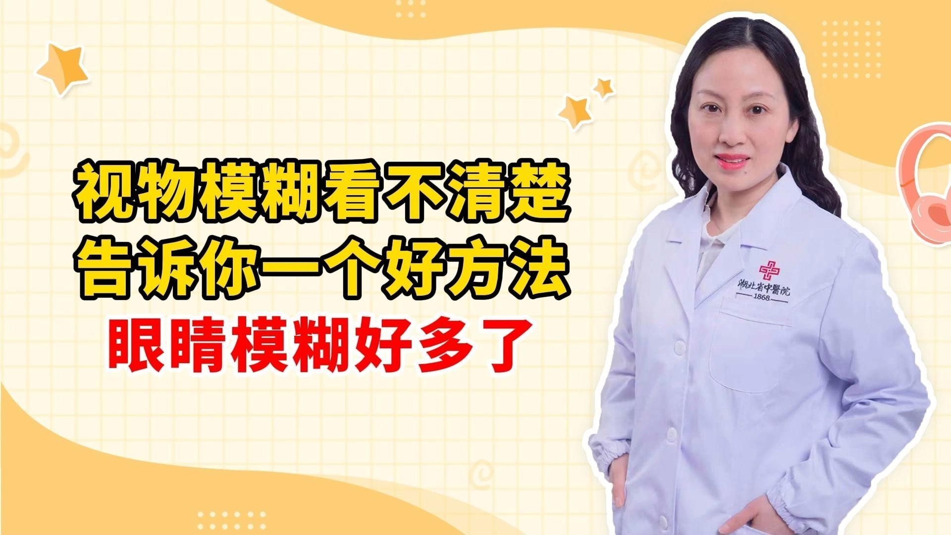 龍魚蒙眼怎么回事圖片