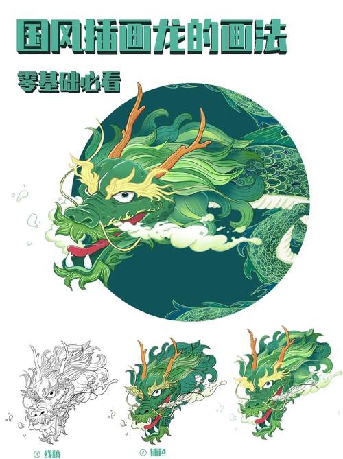 如何找到更多國潮龍圖資源？