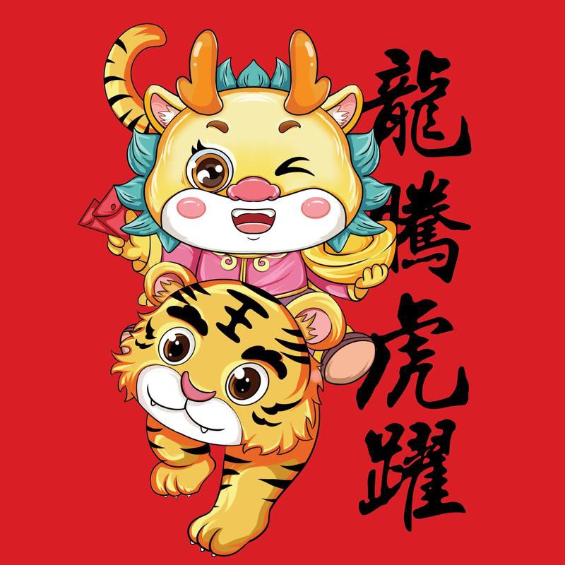 如何找到更多國潮龍圖資源？