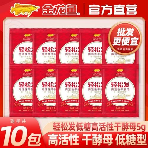 齊齊哈爾金龍魚