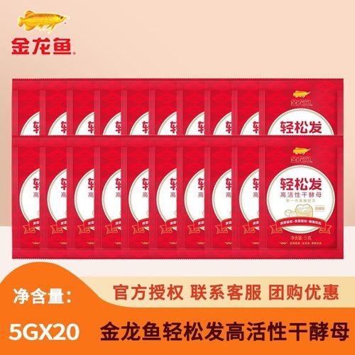 齊齊哈爾金龍魚