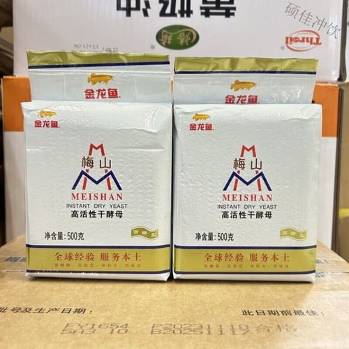 齊齊哈爾金龍魚