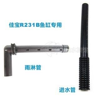 佳寶魚缸配件價格表：佳寶魚缸配件價格表、價格表、報價行情、多少錢等信息