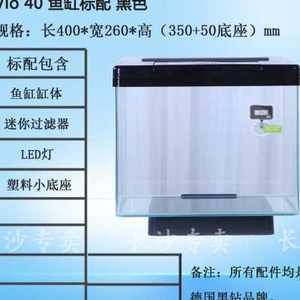 黑鉆魚缸過濾系統的重要性：魚缸過濾系統的重要性