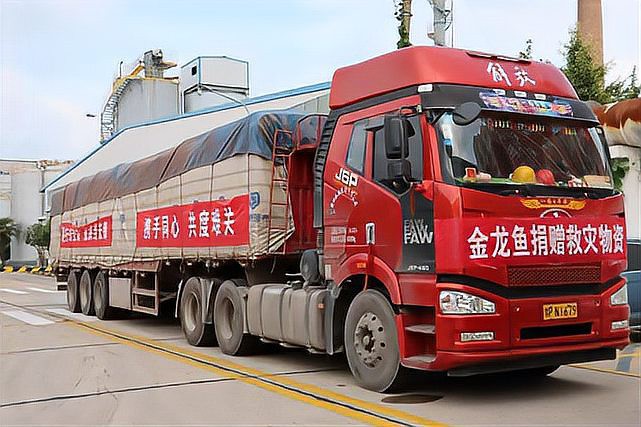 河南水災金龍魚捐款了嗎