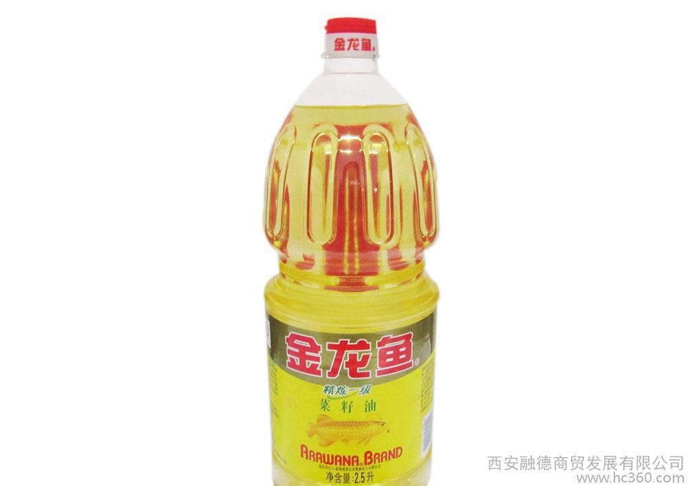 金龍魚3.68升是多少錢（金龍魚上市價格區間分析） 金龍魚3.68升是多少錢（金龍魚上市價格區間分析） 龍魚百科 第5張
