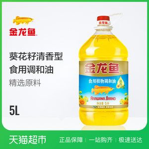金龍魚3.68升是多少錢（金龍魚上市價格區間分析） 金龍魚3.68升是多少錢（金龍魚上市價格區間分析） 龍魚百科 第1張