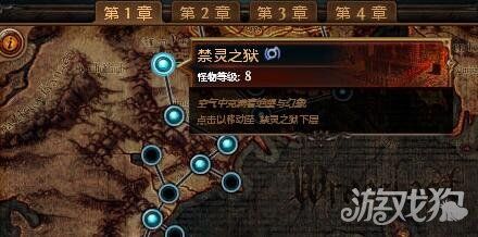 迷宮試煉BOSS掉落物品，《迷宮試煉》boss掉落物品怎么查詢