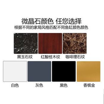 江彩魚缸：江彩魚缸價格區間對比江彩魚缸價格區間對比 江彩魚缸：江彩魚缸價格區間對比江彩魚缸價格區間對比 魚缸百科 第4張