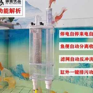 底濾魚缸清理魚糞便（底濾魚缸清理步驟）