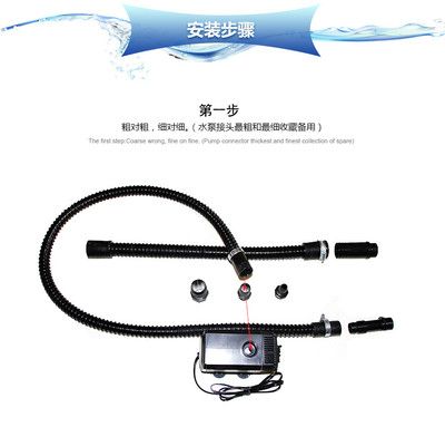 觀賞魚缸水泵怎么安裝（觀賞魚缸水泵安裝步驟）
