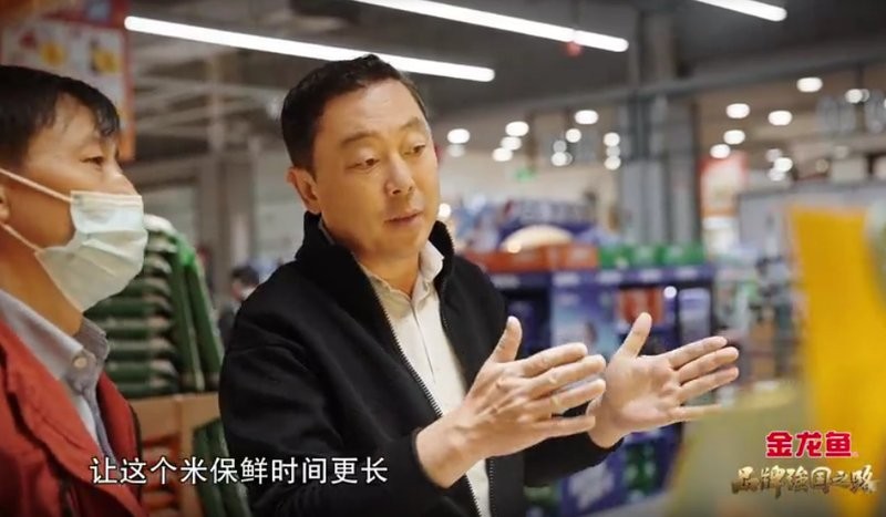 金龍魚紀錄片預計何時播出？