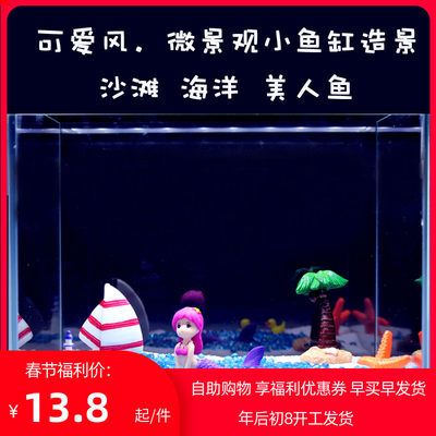 世界魚缸品牌：世界魚缸品牌分析