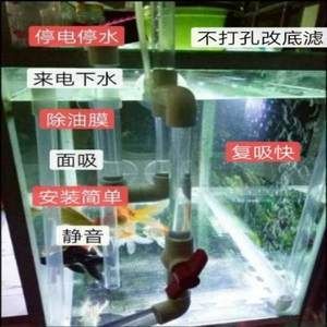 魚缸底濾的工作原理：養(yǎng)魚新手入門指南
